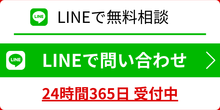 エコキュートの交換をLINEで相談