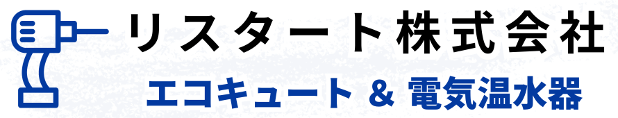 リスタートロゴ