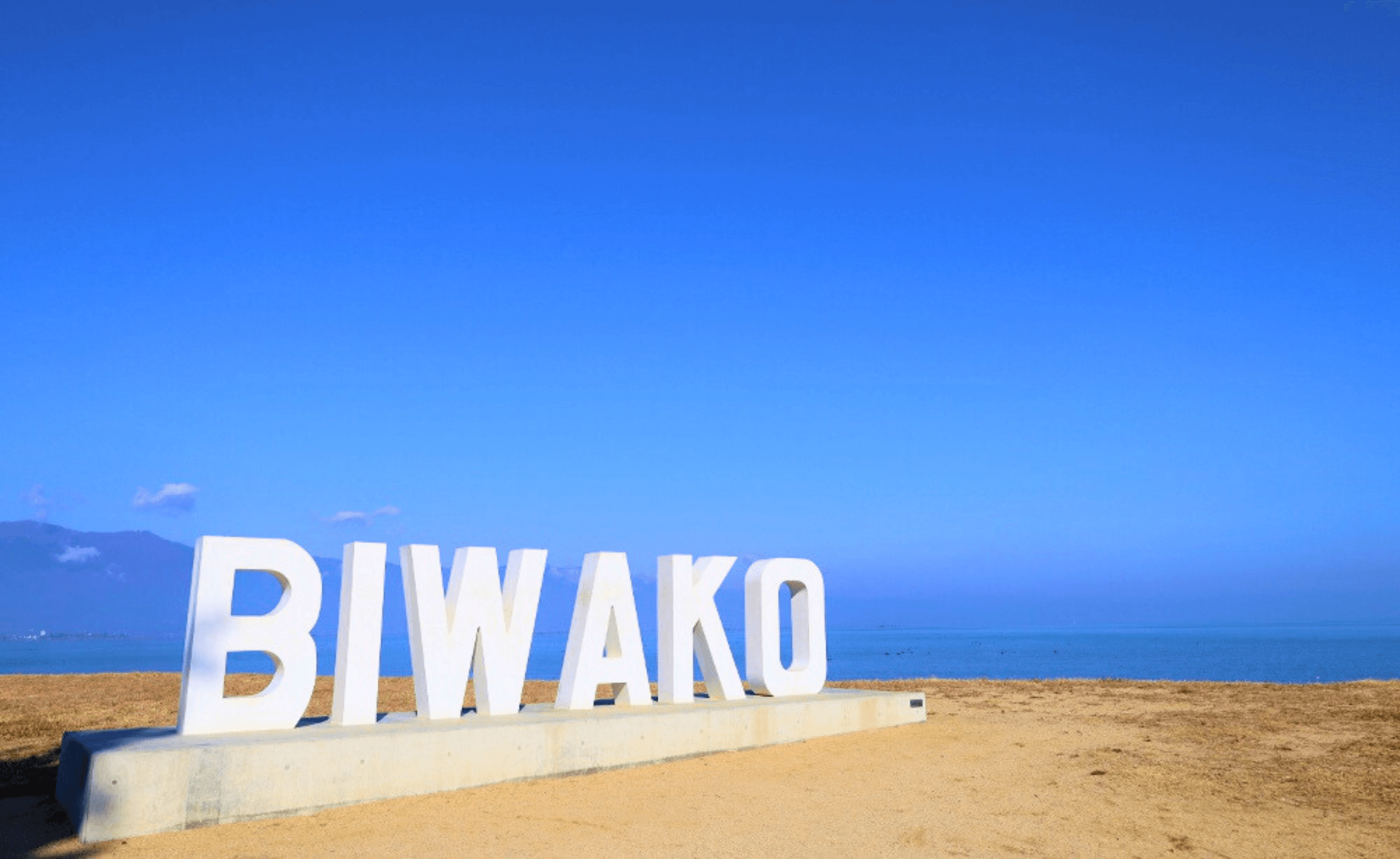 滋賀県のエコキュート