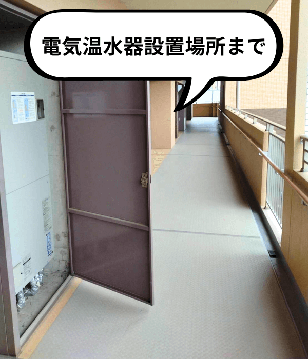 問い合わせ