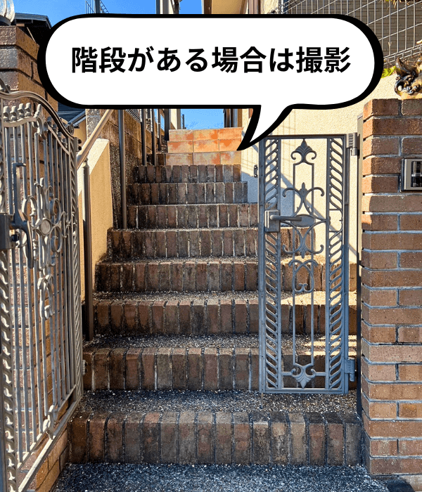 問い合わせ