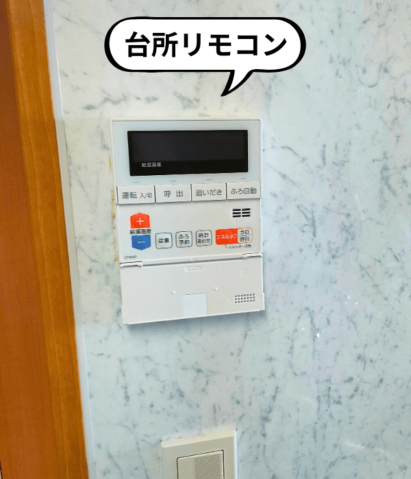 問い合わせ