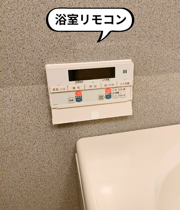 問い合わせ