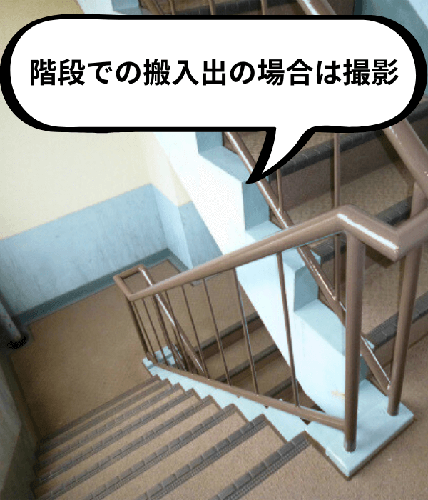 問い合わせ