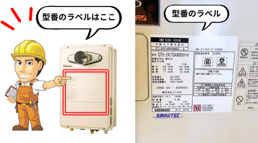 スマホ写真例