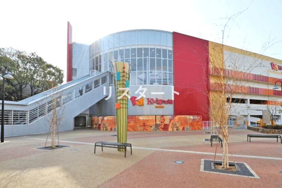 キッザニア甲子園