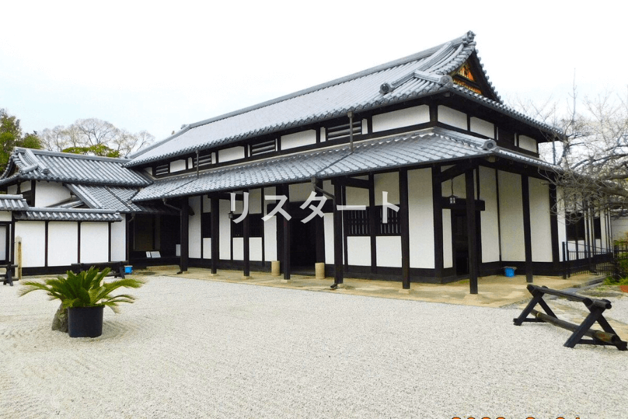旧中西家住宅