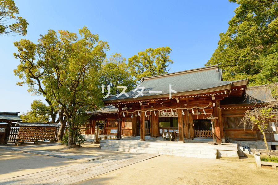 四條畷神社