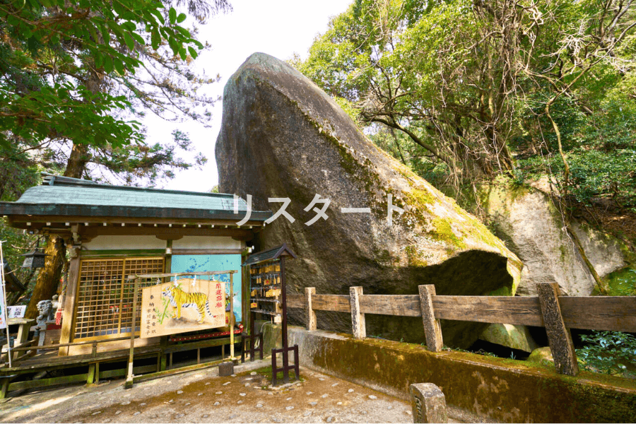 磐船神社