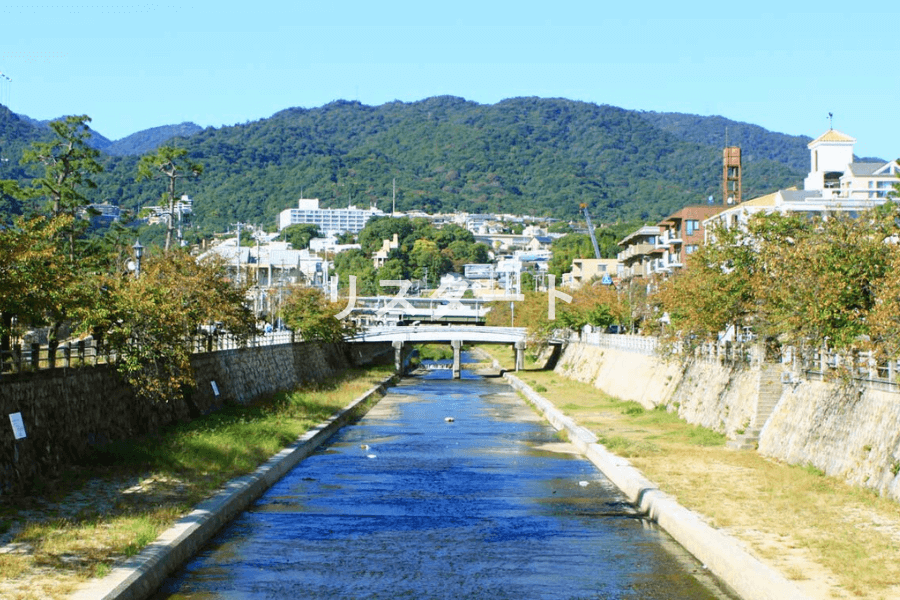 芦屋川