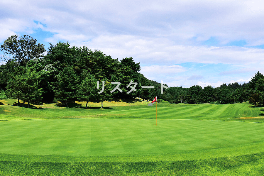 交野カントリー倶楽部