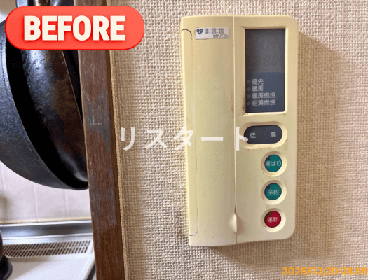 大阪府和泉市池上町のノーリツ給湯器の台所リモコン