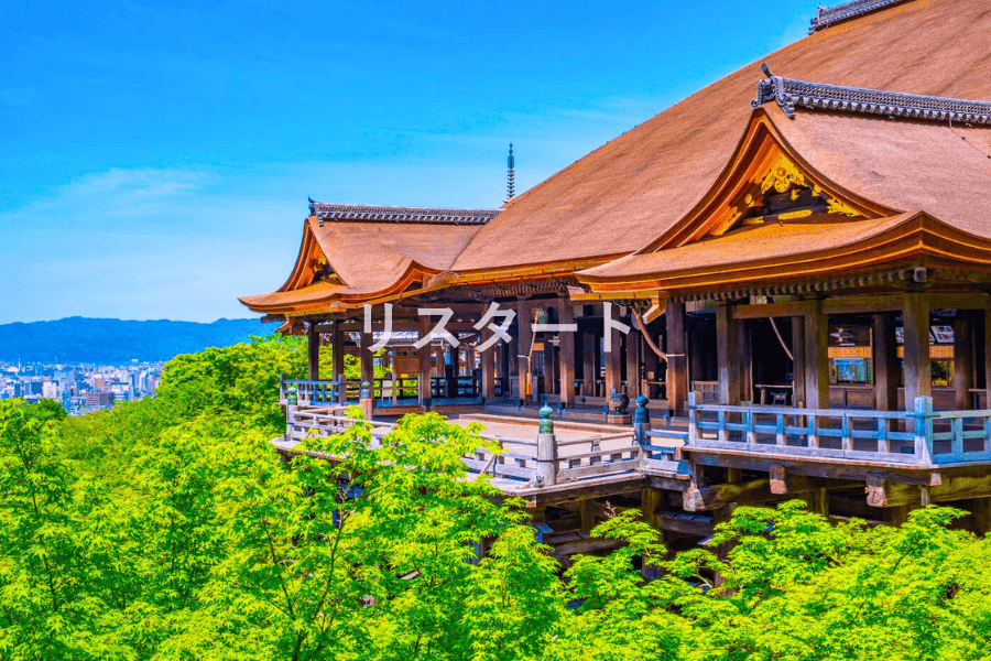 清水寺