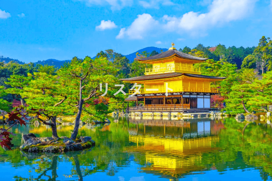 金閣寺
