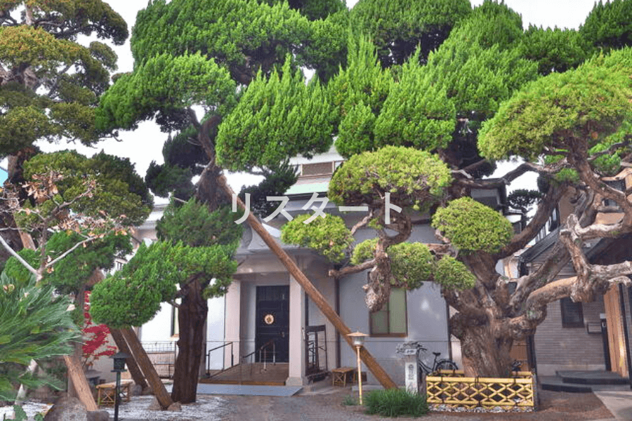 永福寺