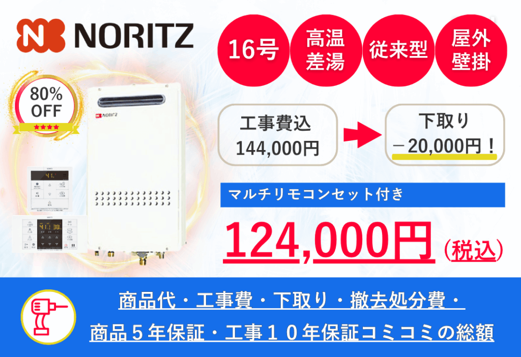 GQ-1627AWX-DX