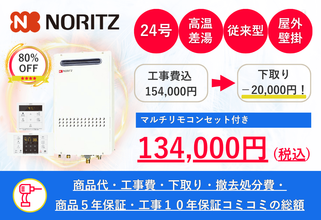 GQ-2427AWX-DX