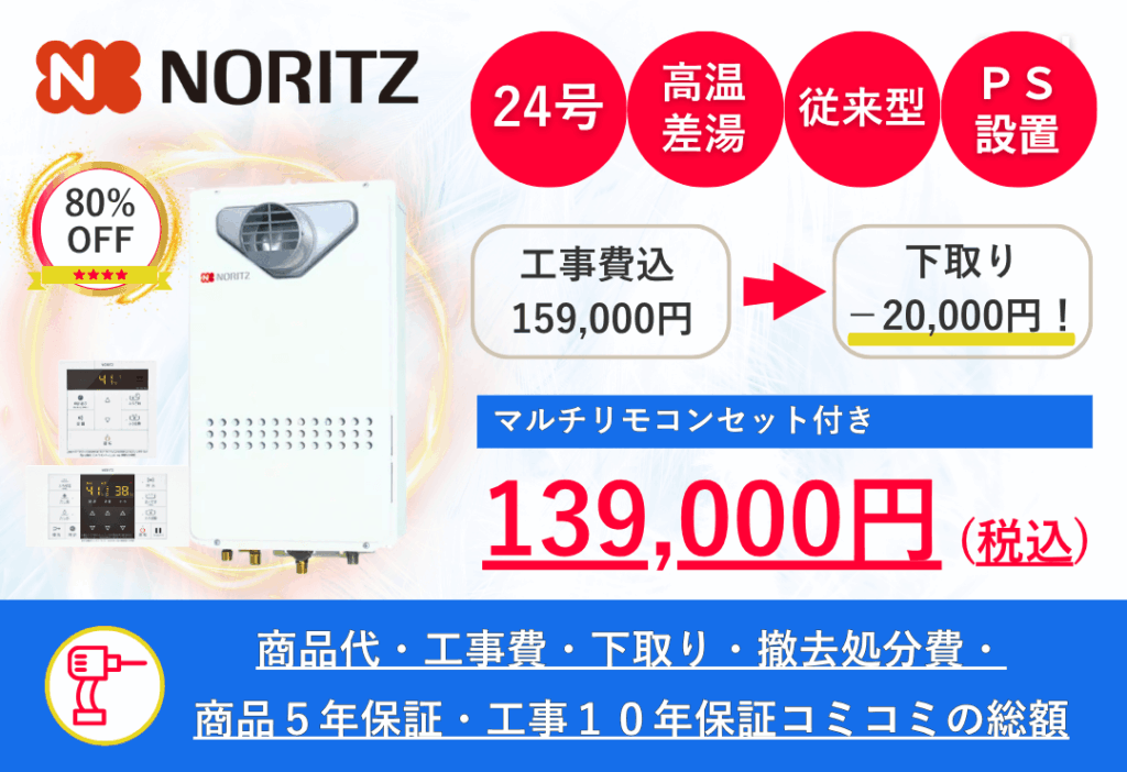 GQ-2427AWX-T-DX