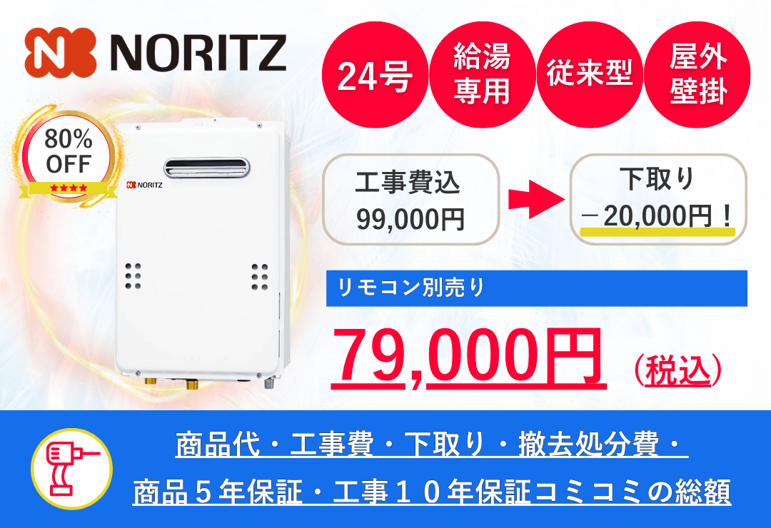 GQ-2439WS-1