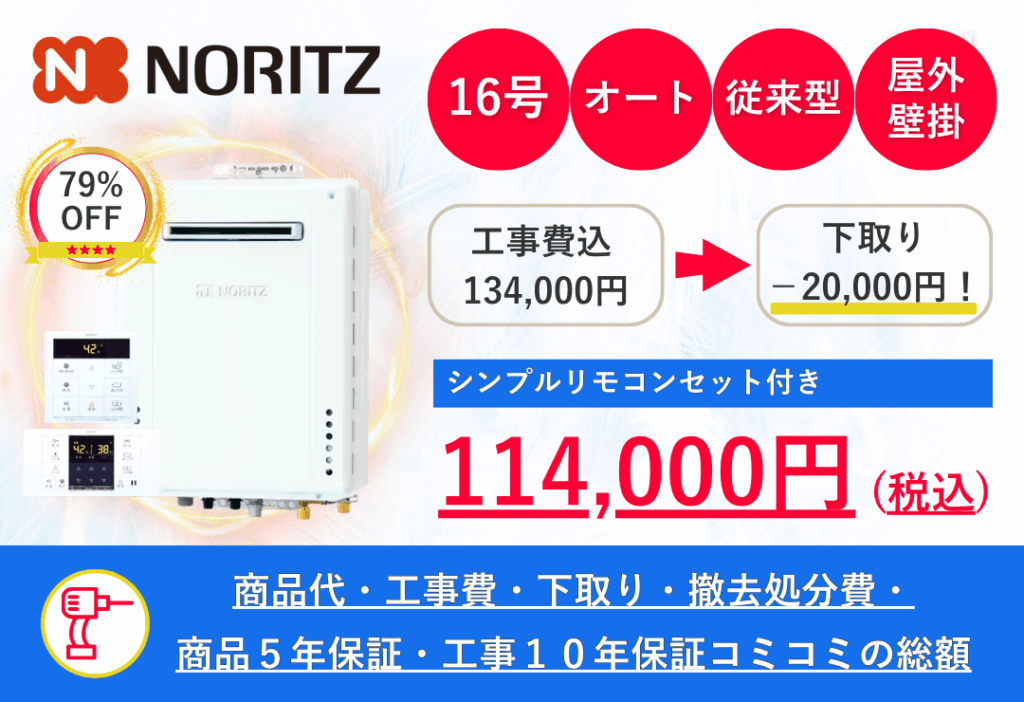 GT-1670SAW-1