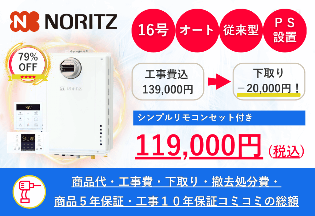 GT-1670SAW-T-1