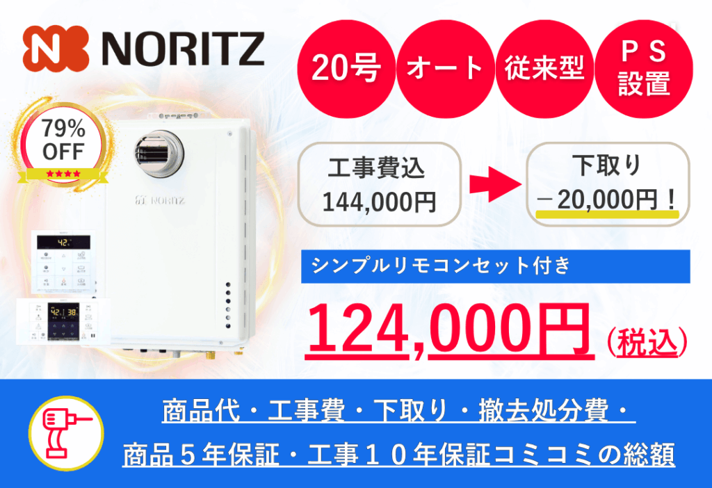 GT-2070SAW-T-1
