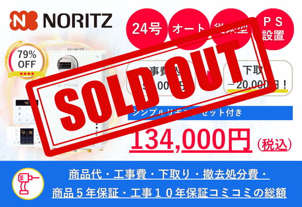 GT-2460SAWX-T-2