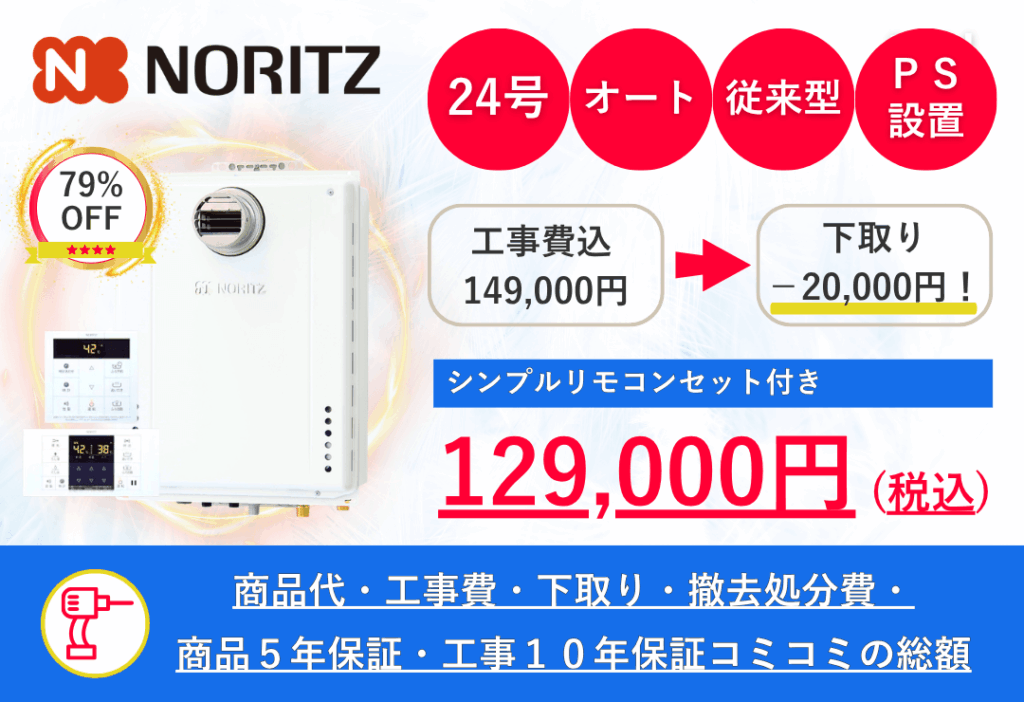 GT-2470SAW-T-1