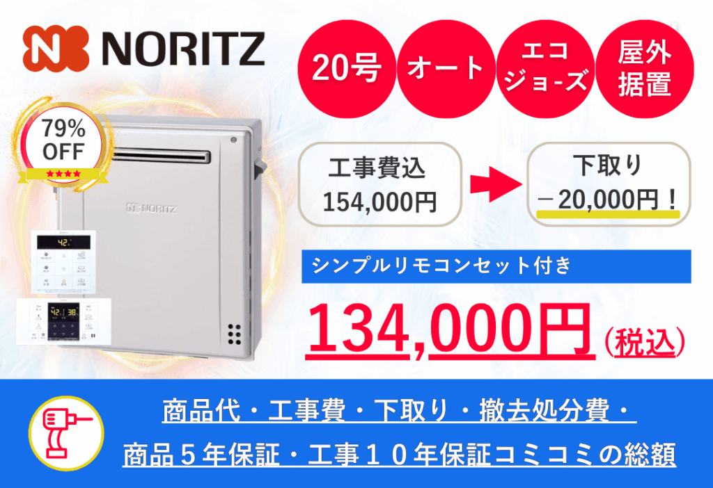GT-C2072SAR-1