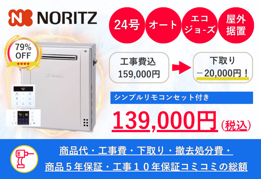 GT-C2472SAR-1