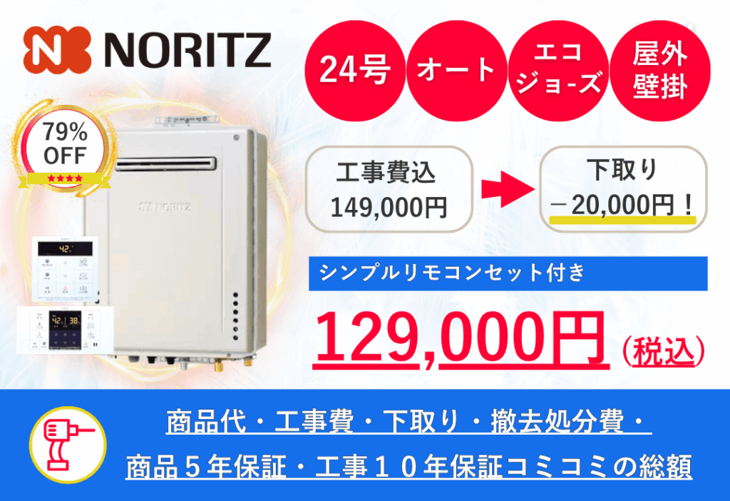 GT-C2472SAW-1
