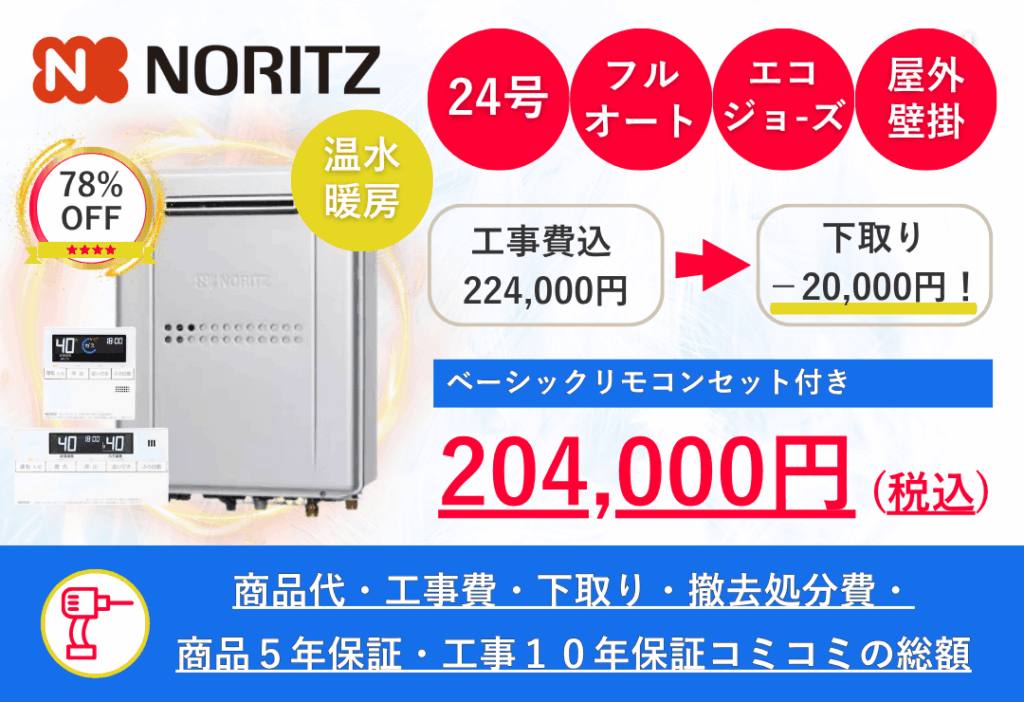 GTH-C2459AWD-1