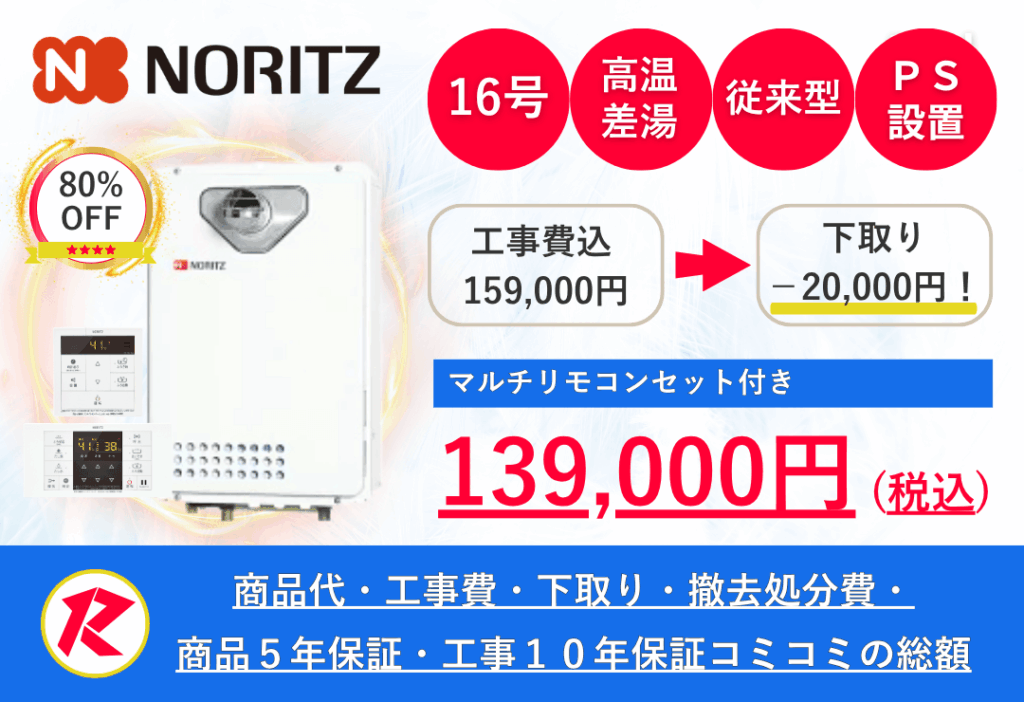 GQ-1626AWX-60T-DX BL