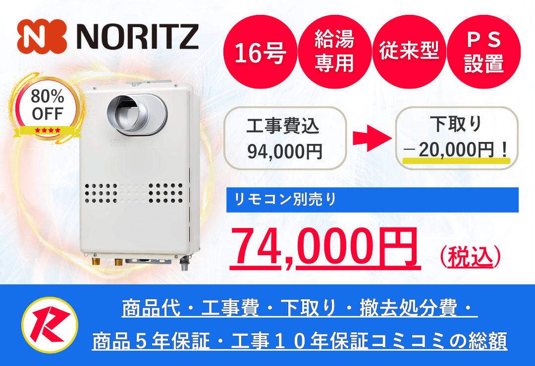 GQ-1679WS-C