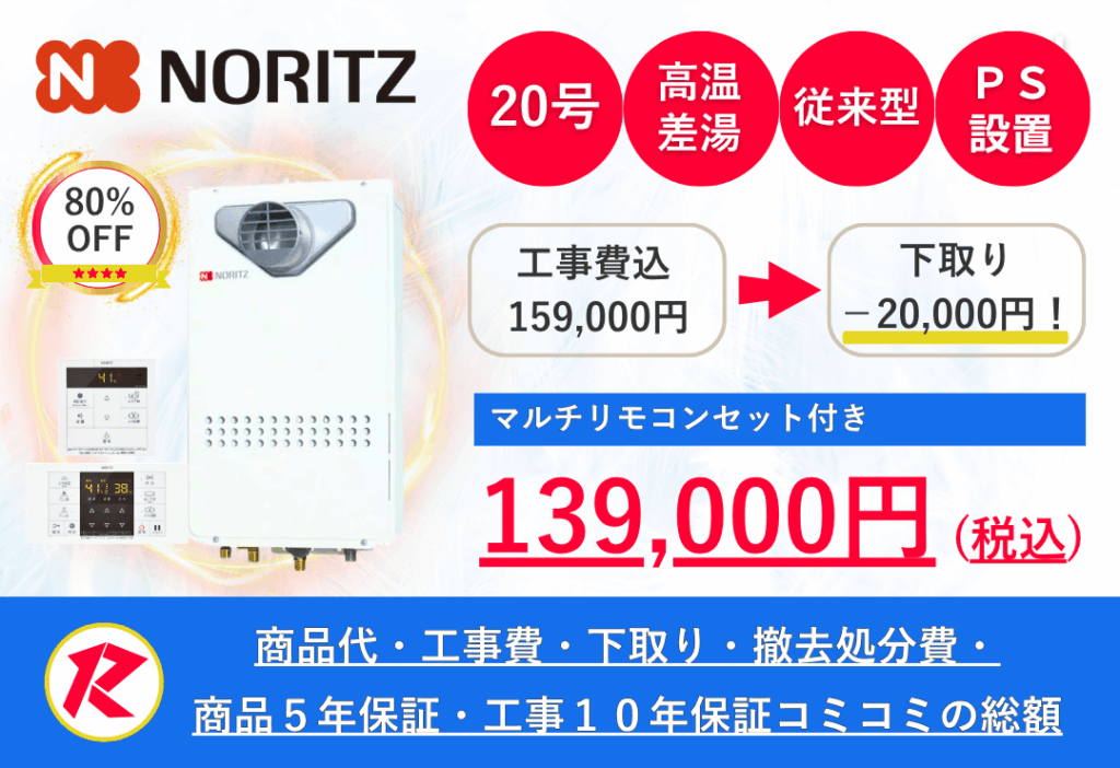 GQ-2027AWX-T-DX