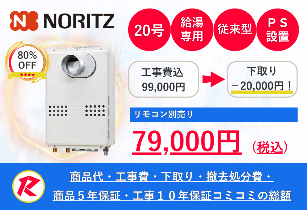 GQ-2079WS-C