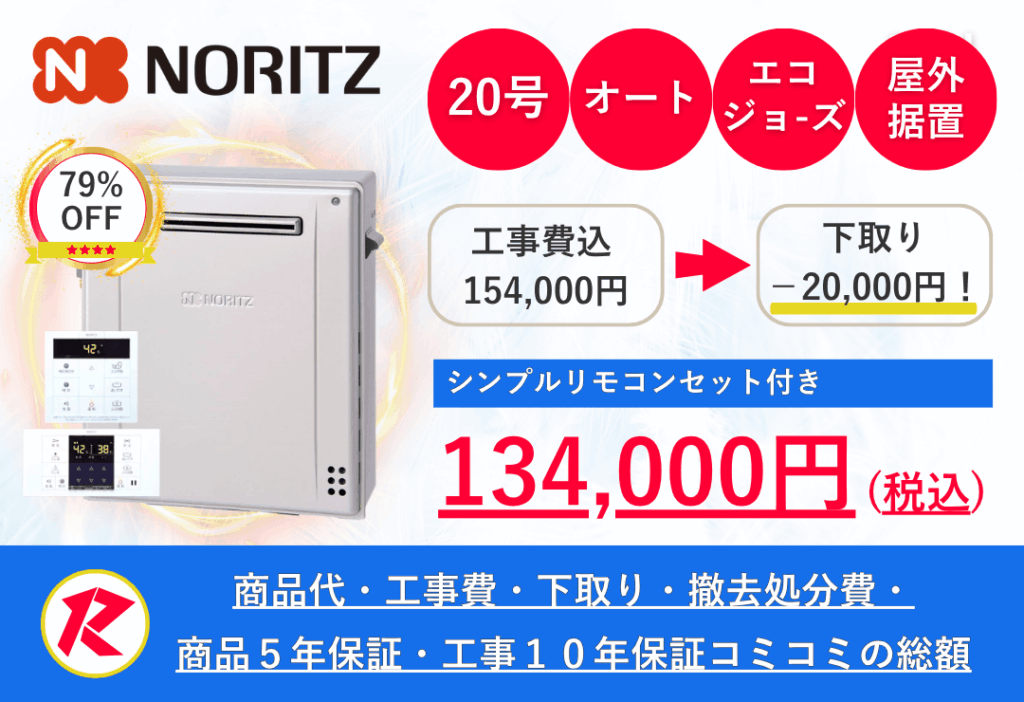GT-C2072SAR-1