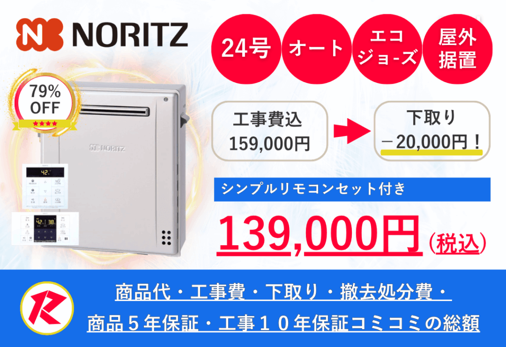 GT-C2472SAR-1 BL