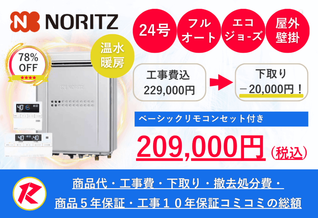 GTH-C2459AWD-1 BL