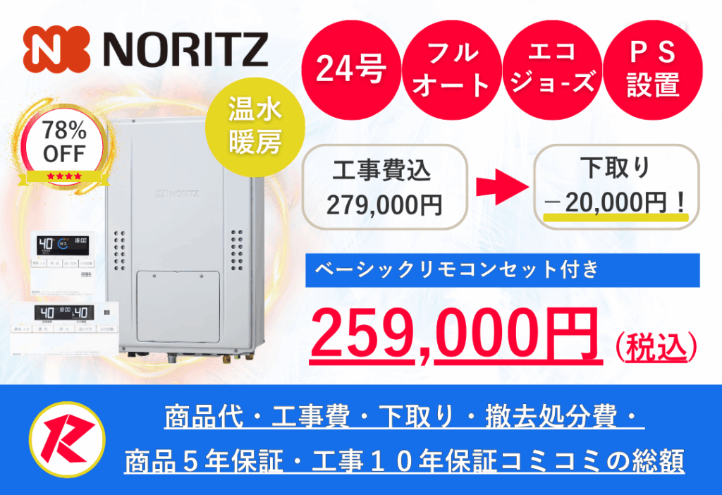 GTH-CP2470AW3H-H BL
