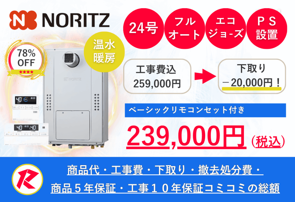 GTH-CP2470AW3H-T BL